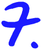 7